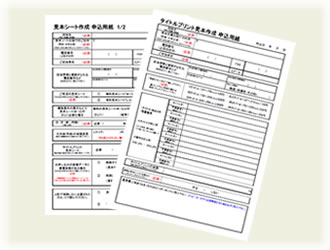負担削減